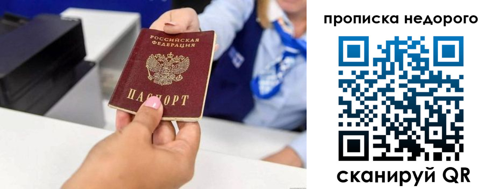 временная регистрация адрес в Читинской области