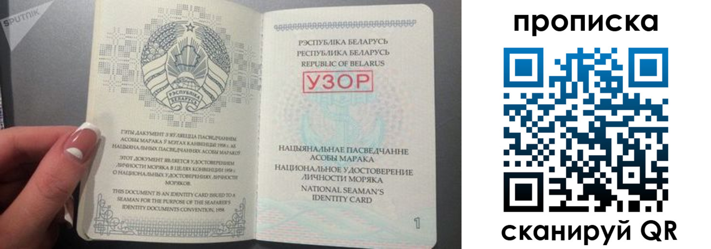 прописка в квартире в Читинской области